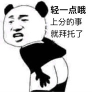 又快又准？？？