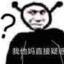 云怎挽风