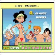 一粒尘埃