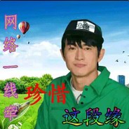 网络一线牵珍惜这段缘