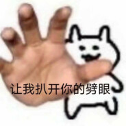 法德队长大冲撞