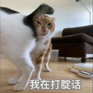 恐怖铲子杀人魔