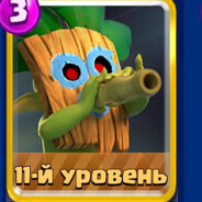 Ded
