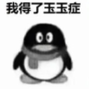 鲜衣怒马少年郎，我是丁真抽烟王