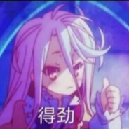 崭新出厂马自立