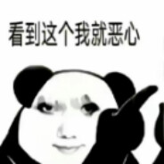 科比爱喝冰红茶