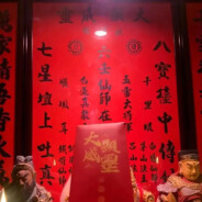 祖国统一共产主义万岁