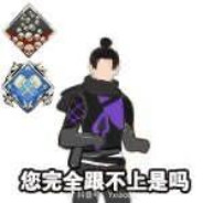 比奇堡顶级摆子海绵摆摆