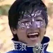 如果我是垃圾桶