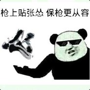 Big Avatar
