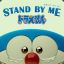 Doraemon-kun