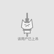 好想睡大觉
