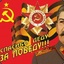 CCCP