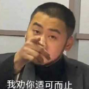 实现一个中国原则