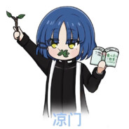 漂泊武士山田凉