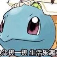 稀饭厂口口卖稀饭的