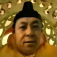 刚果飞天大牛哥