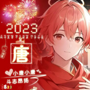 既已背影赢天下