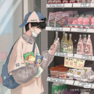 九十八岁手残患者