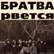 ХУЙДРОБИТЕЛЬ228