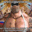 ♂︎Православный