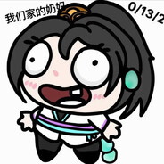 爱不是十元八角