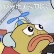 除草战神皮皮虾