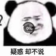 被带的妹