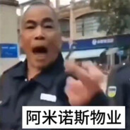 喜欢我的牛至吗