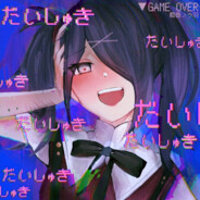 艾卡西亚小龙虾