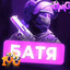анальный террорист