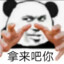 他她它