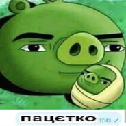 пацєтко - steam id 76561198930043500