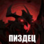 SHADOW FIEND