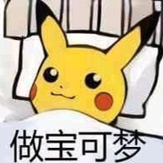 崩之前大家都是兄弟