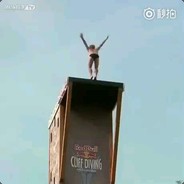 在狗皮的屁股上刺个秀儿