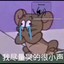 有狙玩啦