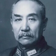 山西阎督军