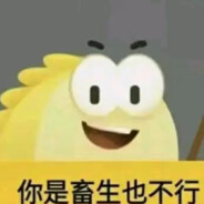 我承认我那两枪确实有赌的成分