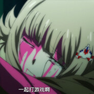 希望之峰第一不想死