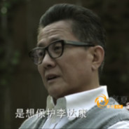 政法书纪高育良