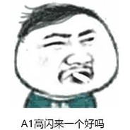 Big Avatar