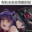 白髮