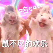 早知道!还是原道!