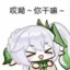 天行