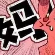 蟑螂吃饭也要打扰吗