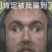 玛卡巴卡爱上天