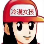 挖个芋头