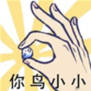 成都热心市民小Wa