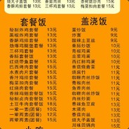 郑州二七李俊鹏